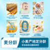 Heyangyang Infant Noodles Nutritional Food Complementary Noodles No Added Salt White Sugar Noodles for Children Over 6 Months 2-Stage Wheat Aged Soft Thin Noodles Original Flavor 180g