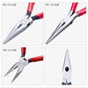 Robin Hood (RUBICON) needle nose pliers small multi-functional wire cutter electrician special mini wire cutter needle nose pliers 5 inches RSL-125