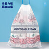 Garbage bag household drawstring portable kitchen student dormitory automatic closing 75 pieces