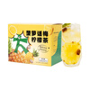 Xinglin Caotang pineapple plum lemon tea fruit tea packed frozen dried fruit pineapple plum lemon tea 3 boxes