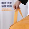 Linxia Haruyuki moving packing bag kindergarten quilt storage bag large capacity express transfer bag moving artifact woven luggage bag yellow zipper model medium size 180L-thick