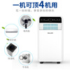 Xinke movable air conditioner household single cooling and heating type kitchen living room bedroom sentry box small air conditioner independent dehumidification compressor all-in-one machine large 1 HP 2000W single cooling KY-20F1
