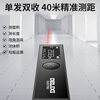 DELIXI laser range finder infrared measuring ruler handheld laser electronic ruler aluminum alloy high precision instrument