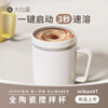 Diamond New Product All Ceramic Automatic Stirring Cup Coffee Cup Girls Electric Stirring Magnetic Insulated Water Cup Gift - White - Full Ceramic Liner - Non-Ceramic Layer