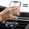 Mobile phone car holder new style air outlet special car support navigation universal fixed car in the car suitable for Apple 17 four-claw black standard style