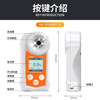 Speed can be measured, soy milk concentration meter, electronic refractometer, soy milk sugar content meter SW20S waterproof soy milk 0~20%