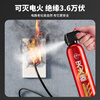 Pulu car-mounted fire extinguisher water-based high temperature resistant and explosion-proof small portable 3c certified private car 620ml*2 bottles