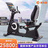 Kanglajia K9003RW horizontal exercise bike home gym commercial self-generated power bike red