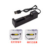 Ouhuayuan USB multi-function lithium battery charger can charge 18650/18500/18350/16650/16340/14500
