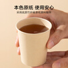Made in Tokyo, paper cups, disposable cups, thickened food-grade bamboo fiber business household water cups 230ml, 60 pieces