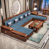 Mai Yayue Sofa Walnut Solid Wood Sofa New Chinese Style Living Room Size Winter and Summer Corner Storage Furniture Four Seats + Imperial Concubine + Coffee Table 8 Sets Ordinary Sponge Cushions