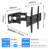 Behind the Scenes Hero TV Telescopic Mount (32-75 inches) TV Bracket Wall Mount Universal Telescopic Rotating TV Stand Suitable for Hisense TCL Thunderbird Xiaomi and other TV stands