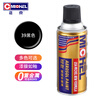 Mike self-painting metal anti-rust paint scratch repair paint car hub furniture color change industrial anti-corrosion hand spray paint 350ML 39 black