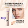 BABI Liquid Foundation Milk Velvet Flawless Dry Skin Lightweight Hydrating Coverage Long-lasting Makeup New Year Gift for Girlfriend 02 Natural Skin Color