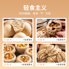Xinliang Whole Wheat Flour 10kg Household Whole Wheat Flour Medium Gluten Flour Steamed Bun Flour General Purpose Flour