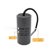 GJXBPCD60 motor starting capacitor 5075100150200250300350400 Rongxin CD60-150uf450V ordinary