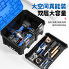 Otis three-layer folding tool box storage box household large-capacity car suitcase large multi-functional electrician repair box 24-inch widened and thickened tool box (can lay the electric hammer flat)