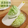 Beige cabbage grater, cabbage purple cabbage scraper, salad cutting artifact, ultra-fine vegetable shredder, vegetable salad grater, free cleaning brush