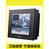 Kinco touch screen MT4620TE/human machine interface MT4210T spot SF Express MT4620TE