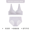 Aimu Aimu soft underwear for women without wires vest style breathable hidden hole cup bra and panties set AM2025001 Xiangmu Skin M (165) M 165