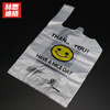 Hesdig JG-529 transparent smiley face thickened plastic bag supermarket shopping vest bag portable garbage bag 32*50cm (100 pieces/bag) large size
