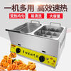 Gas oden cooking machine, frying boiler head, gas multi-function cooking noodles, French fries, fritters, stalls, night market skewers, gas/gas double boiler, frying + frying + 2 lids