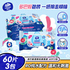 Vinda Wet Toilet Paper 60 pieces * 3 packs Dopamine Wet Toilet Paper Pure Water Wet Wipes Toilet Paper Wet Wipes Wet Toilet Wipes New and Old Random