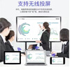 Teaching conference tablet all-in-one multimedia touch screen electronic whiteboard touch screen 75-inch touch TV 100-inch dual system i7/8+512g