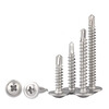 Creaby410/304 stainless steel cross round head padded drill tail screws galvanized large flat head self-tapping self-drilling dovetail screws 4.2x13 (20 pieces) 304 material