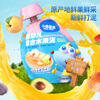 Fawn Blue Baby Label Infant Fruit Puree 6 bags 480g complementary food puree pure fruit puree fruit baby snacks infant fruit puree 6 months +