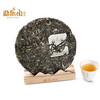 Menngleshan Pu'er Menghai seventh largest tea mountain Zhengbanzhang 2020 Pu'er ancient tree raw cake Zhengbanzhang raw tea tasting pack 25g