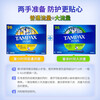 TAMPAX tampons 96 pieces * 3 boxes, normal flow