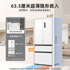 MeiLing worry-free inlay 511 French four-door double-open household large-capacity ultra-thin zero-inlay dual system fully clean first-class energy-saving low-noise air-cooled frost-free bottom cooling refrigerator national subsidy Wuyou inlay BCD-511WP9CZX Snowy White