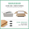 Thickened and large-sized high-density postal foam box express special insulated box commercial stall vegetable fresh fruit refrigerated frozen fresh-keeping box carton reference 5-8 catties package No. 4 6 pieces thickened version