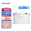 Yijia sewage lift pump basement toilet crusher villa household wastewater sewage lifter toilet lift pump T813 kitchen and bathroom model