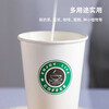 Ogilvy disposable coffee cup switch lid heat-resistant coffee cup drink milk tea cup with lid 350ML 20 pieces