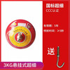 Chaoyiya suspended dry powder fire extinguisher 8kg automatic ultra-fine dry powder device ACT5kg fire extinguishing ball 6kg fire bomb 3kg dry powder suspended ultra-fine FZX-ACT3