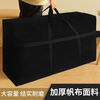 Large-capacity canvas bag, thickened clothes and bedding storage bag, moving packing bag, canvas luggage bag, durable storage bag, black reinforced large size 73*50*27cm