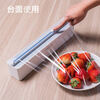 Renjuyi customized disposable plastic wrap cutter magnetic refrigerator wall-mounted kitchen tear-free plastic wrap special cutting box E51-310*57mm, E1 gray cutter MAX