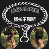 Tianmiaomiao dog chain p chain traction rope dog chain collar bolt dog walking medium and large dog collar neck collar chain metal anti-biting iron chain dog chain collar thickened 4.0 wire thickness 70 cm (recommended 70 to 80 pounds) high hardness, durable