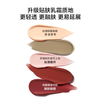 Perfect Diary second generation double-headed complexion bang bang cream 02 high-gloss liquid blush lip glaze eye shadow New Year's gift for girls