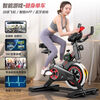 Home spinning exercise bike, home bicycle, indoor sports bike, exercise fitness equipment, basic model/black, no phone holder