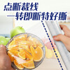 Miaojie knife-free PE cling film 150 meters small economical size