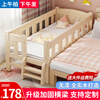 Muniuren children's spliced bed with wide guardrails solid wood bed for boys and girls children's bed single bed crib spliced large bed reinforced 160*80 four-sided guardrail + tail ladder + mattress