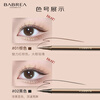 BABREA Eye-Smooth Eyeliner Pen 02 Soft-bristled Black 0.6g Quick-drying and Not Easily Smudged New Year's Gift for Girlfriend