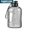 Large-capacity water cup, men's sports kettle, boys' fitness bucket, big belly cup, 1.7L sports black food grade