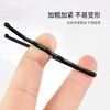 UPLUS black one-word clip straight clip 180 small black clip invisible hairpin bangs broken hair clip