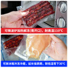 Xingfanke vacuum seal bag food grade packaging bag fresh-keeping bag artifact vacuum bag food vacuum machine special food grade 15x20cm vacuum bag * 50 pieces