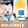 Ycqpet dog leash reflective chest harness small dog vest style dog leash dog leash dog chain dog leash Y15 green M