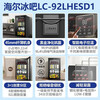 Haier Spot Special Ticket Small Ice Bar Living Room Home Office Mini Beverage Cabinet Single Door Embedded Refrigerator Beauty Tea Refrigerator E-Sports B&B Hotel First Class Energy Efficiency High 0.85m Electronic Temperature Control丨Black Gold Purification丨Piano Black 92L